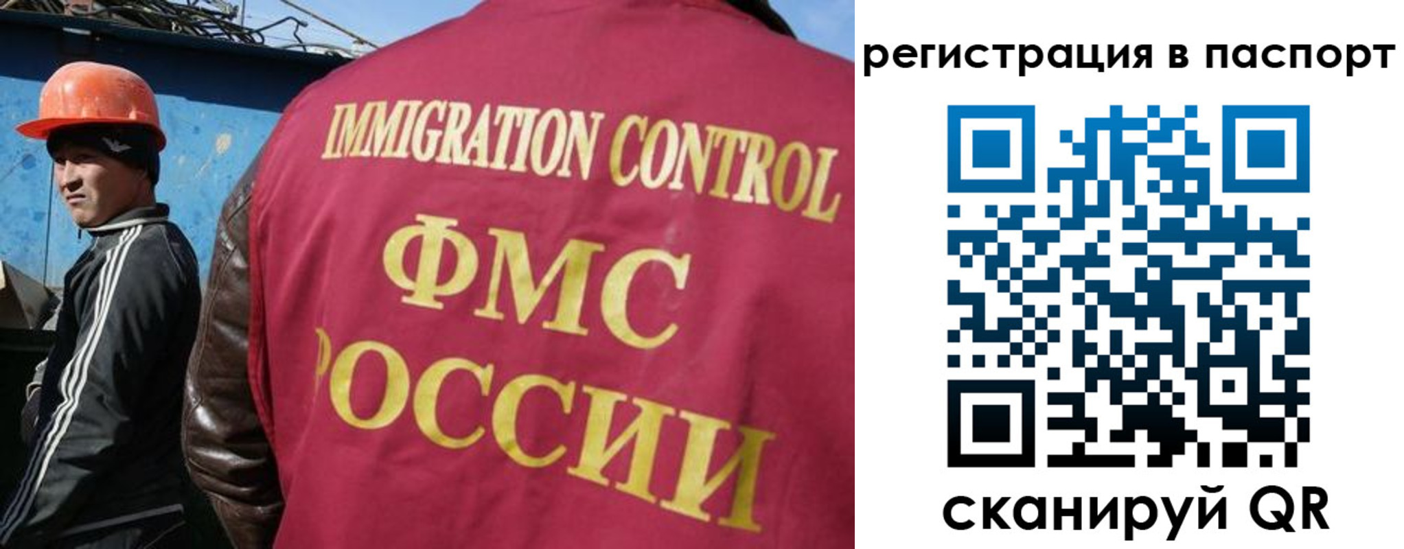 прописка для кредита в Светлом