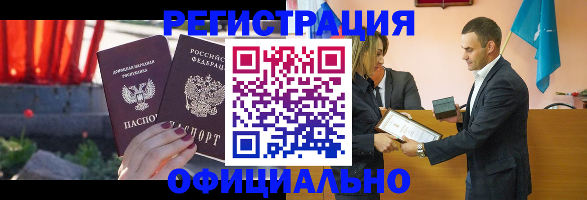 где прописаться в Светлом