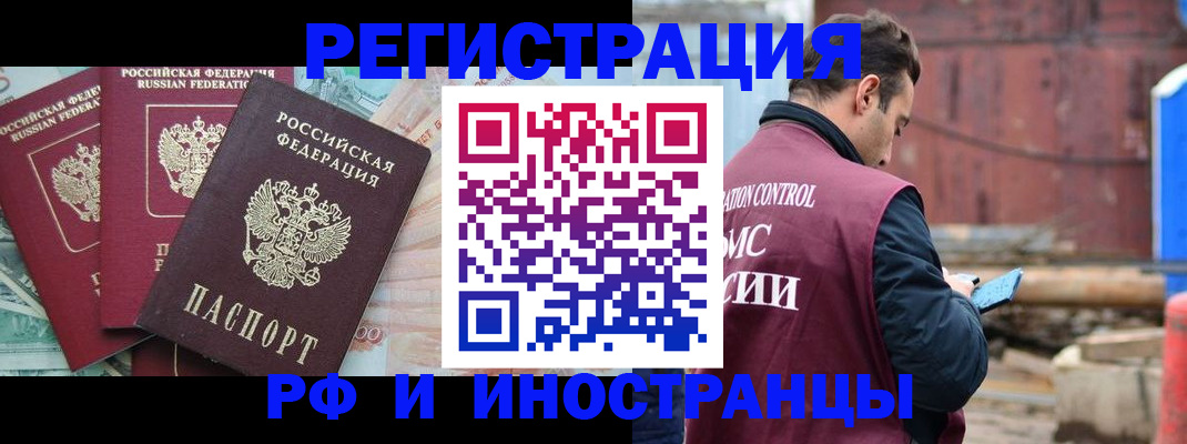 временная регистрация госуслуги в Светлом